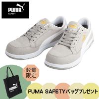 (あすつく) PUMA(プーマ):ヘリテイジ エアツイスト2.0 ロー グレー 25cm 64.218.0 PUMA SAFETY 安全靴 作業靴 | イチネンネット(インボイス対応)