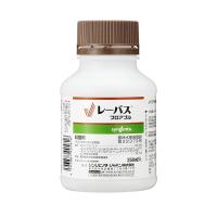 シンジェンタ レーバスフロアブル 250ml 4543887905816 | RECOROOM