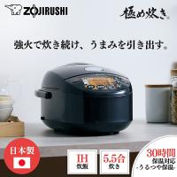 (あすつく) 象印マホービン:ＩＨ炊飯ジャー 極め炊き 5.5合 ブラック NW-VD10-BA | イチネンネット(インボイス対応)