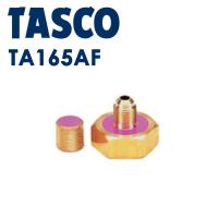 イチネンTASCO (タスコ):ボンベアダプタ 5/16フレアx取付ネジW26 ピンク TA165AF (5/16フレア) TA165AF | イチネンネット(インボイス対応)