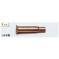 イチネンTASCO (タスコ):銅フレアー管 (ロー付タイプ) 1/4x2.5φ TA254F-2 空調関連部材 銅フレアー管(ロウ付タイプ) | イチネンネット(インボイス対応)