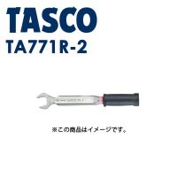 イチネンTASCO (タスコ):高精度トルクレンチ5/8 (校正証明書付) TA771R-2 R410A専用 高精度トルクレンチ(校正証明書付) | イチネンネット(インボイス対応)