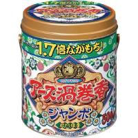 アース製薬:渦巻香 ジャンボ50巻缶入 171818  オレンジブック 8184997 | イチネンネット(インボイス対応)