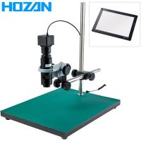 HOZAN(ホーザン):マイクロスコープ (PC用) L-KIT702 総合 マイクロスコープ 顕微鏡 L-KIT702 | イチネンネットmore(インボイス対応)