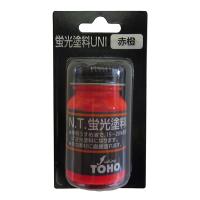 東邦産業 NT蛍光塗料UNI 10ML 赤橙 4996624000112 | イチネンネットmore