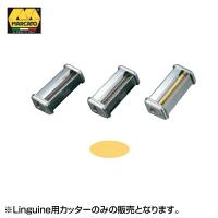 EBM:パスタマシン ATL150用カッター Linguine/リングイネ 3.5mm 0806230 | イチネンネットmore(インボイス対応)