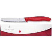 VICTORINOX(ビクトリノックス):VTNX ナイフケースセットレッド 12cm  #9.7030.1KS | イチネンネットmore(インボイス対応)