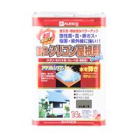 カンペハピオ:油性シリコン屋根用 ぎん黒2号 14L #00167645131140 | イチネンネットmore(インボイス対応)