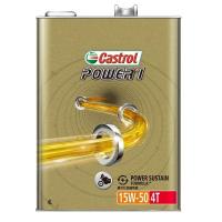 Castrol(カストロール):POWER 1 4T 15W-50 4L 4985330114053 エンジンオイル パワー1 4サイクル 二輪車 | イチネンネットmore(インボイス対応)