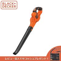 BLACK&amp;DECKER(ブラックアンドデッカー):18V コードレスブロワー (本体のみ) GWC18PCBJP B+D ブラデカ | イチネンネットmore(インボイス対応)