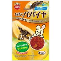 マルカン:もぎたてパパイヤ 80g MR-673 小動物 おやつ 間食 果物 フルーツ うさぎ リス MR-673 | イチネンネットmore(インボイス対応)