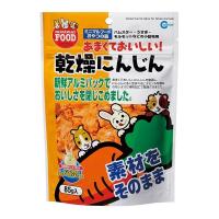 マルカン:乾燥にんじん 85g ML-02 小動物 おやつ 間食 うさぎ ハムスター 野菜 ベジタブル ML-02 | イチネンネットmore(インボイス対応)