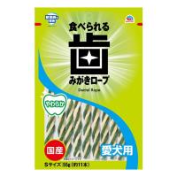 アース・ペット:食べられる歯みがきロープ 愛犬用やわらかS 55g 4994527939706 | イチネンネットmore(インボイス対応)