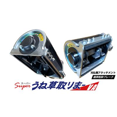 うね草トリマー中古品です