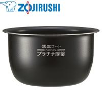 (あすつく) 象印マホービン:炊飯ジャー内釜 5.5合  B463-6B 炊飯ジャー内釜 B4636B 交換用 替え用 内鍋 NP-BE10 | イチネンネットmore(インボイス対応)