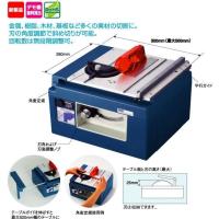 HOZAN(ホーザン):卓上丸鋸盤 K-210 K-210 | イチネンネットmore