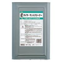 Linda(リンダ):タイヤ・マット クリーナー 401(メーカー直送品) タイヤ・マット 18kg 1缶 BE03(401) | イチネンネットmore(インボイス対応)