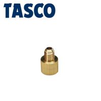 イチネンTASCO (タスコ):アダプター （M10P1.5オスxF1/4メス） TA159P-2 空調関連部材 アダプタ(フレアオス×フレアメス) | イチネンネットmore(インボイス対応)