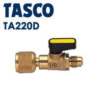 イチネンTASCO (タスコ):クイックカプラーボールバルブ 1/4 TA220D 空調関連部材 クイックボールバルブアダプタ TA220D | イチネンネットmore(インボイス対応)