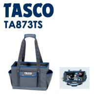 イチネンTASCO (タスコ):タスコツールバック TA873TS ツールバッグ タスコツールバッグ TA873TS | イチネンネットmore(インボイス対応)