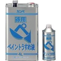 カンペハピオ:KANSAI 得用ペイントうすめ液 4L NO293-4 “得用ペイントうすめ液” (1缶)  オレンジブック 2237113 | イチネンネットmore(インボイス対応)
