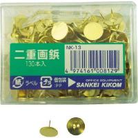 サンケーキコム:二重鋲(130本入)ゴールド NK-13 オレンジブック 4091833 | イチネンネットmore(インボイス対応)