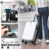 スーツケース 小型 軽量 キャリーバッグ キャリーケース ファスナー ハードケース tsaロック sサイズ 2泊 4泊 ff s573723 スーツ ケース革命bb monsters 通販 yahoo ショッピング