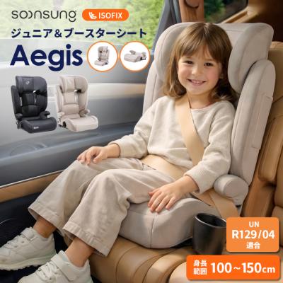 チャイルドシート コンビ コッコロのおすすめ人気商品一覧 通販