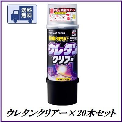 ソフト99 ウレタンクリアーのおすすめ人気商品一覧 通販 - Yahoo