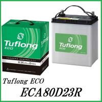正規代理店 エナジーウィズ ECA80D23R Tuflong ECO バッテリー （昭和電工マテリアルズ）ココバリュー | ココバリュー