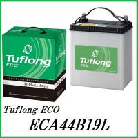 正規代理店 エナジーウィズ ECA44B19L Tuflong ECO バッテリー （昭和電工マテリアルズ）ココバリュー | ココバリュー