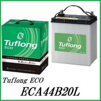 正規代理店 エナジーウィズ ECA44B20L Tuflong ECO バッテリー （昭和電工マテリアルズ）ココバリュー | ココバリュー