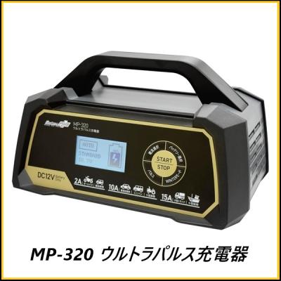 mp-320の商品一覧 通販 - Yahoo!ショッピング