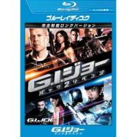 G.I.ジョー バック2リベンジ  ブルーレイディスク レンタル落ち 中古 ブルーレイ ケース無 | 中古 dvd販売 こづちや ヤフー店