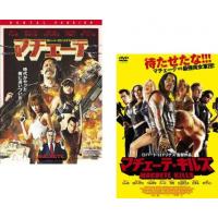 マチェーテ 全2枚 1、マチェーテ・キルズ レンタル落ち セット 中古 DVD ケース無 | 中古 dvd販売 こづちや ヤフー店