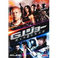 G.I.ジョー バック2リベンジ レンタル落ち 中古 DVD ケース無 | 中古 dvd販売 こづちや ヤフー店