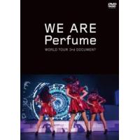 WE ARE Perfume-WORLD TOUR 3rd DOCUMENT レンタル落ち 中古 DVD ケース無 | 中古 dvd販売 こづちや ヤフー店