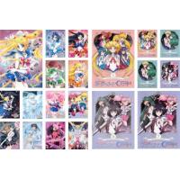 美少女戦士セーラームーン Crystal 全20枚 Season 1、2 全13巻 + Season 3 全7巻 レンタル落ち 全巻セット 中古 DVD ケース無 | 中古 dvd販売 こづちや ヤフー店