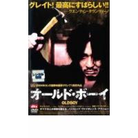 オールド・ボーイ レンタル落ち 中古 DVD ケース無 | 中古 dvd販売 こづちや ヤフー店