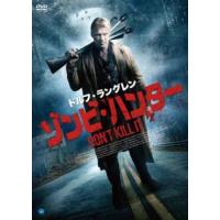 ドルフ・ラングレン ゾンビ・ハンター レンタル落ち 中古 DVD ケース無 | 中古 dvd販売 こづちや ヤフー店