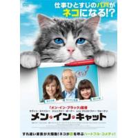 メン・イン・キャット レンタル落ち 中古 DVD ケース無 | 中古 dvd販売 こづちや ヤフー店