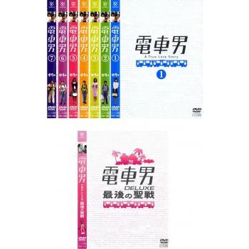 電車男 最後の聖戦 DVDの商品一覧 通販 - Yahoo!ショッピング 電車男 最後の聖戦 DVDの商品一覧 通販 - Yahoo!ショッピング