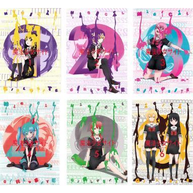 魔法少女サイト【DVD】全6巻 セット 魔法少女サイト DVD 全6巻 全巻セット - メルカリ