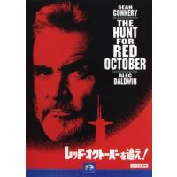 レッド・オクトーバーを追え! レンタル落ち 中古 DVD ケース無 | 中古 dvd販売 こづちや ヤフー店