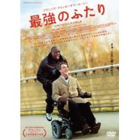 最強のふたり レンタル落ち 中古 DVD ケース無 | 中古 dvd販売 こづちや ヤフー店