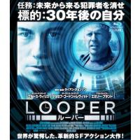 LOOPER ルーパー レンタル落ち 中古 DVD ケース無 | 中古 dvd販売 こづちや ヤフー店