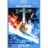 エアベンダー ブルーレイディスク レンタル落ち 中古 ブルーレイ ケース無 | 中古 dvd販売 こづちや ヤフー店