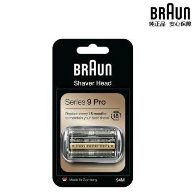 ブラウン5791替刃（BRAUN）のおすすめ人気商品一覧 通販 - Yahoo