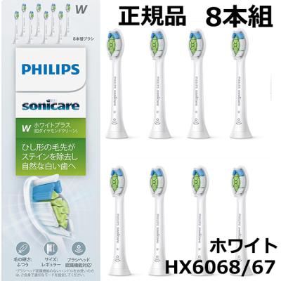 hx939（電動歯ブラシ替えブラシ）｜電動歯ブラシ｜オーラルケア