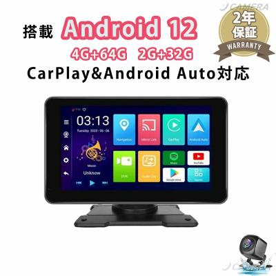 android13（カーテレビ、カーモニター）｜自動車 | 車、バイク、自転車
